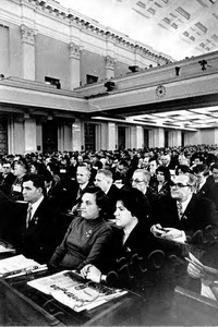 Подробнее о статье Тамбовская делегация на 7-ой Внеочередной сессии Верховного Совета СССР (Ед.хр. 2342)