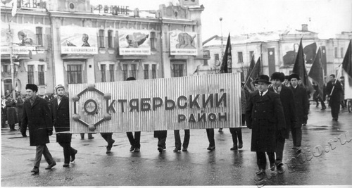 Подробнее о статье Демонстрация трудящихся г.Тамбова на площади им.В.И.Ленина, посвященная 53-ей годовщине Великой Октябрьской социалистической революции (Ед.хр. 2351)