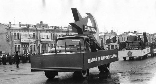 Подробнее о статье Демонстрация трудящихся г.Тамбова на площади им.В.И.Ленина, посвященная 53-ей годовщине Великой Октябрьской социалистической революции (Ед.хр. 2357)