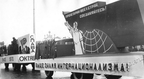 Подробнее о статье Демонстрация трудящихся г.Тамбова на площади им.В.И.Ленина, посвященная 53-ей годовщине Великой Октябрьской социалистической революции (Ед.хр. 2359)