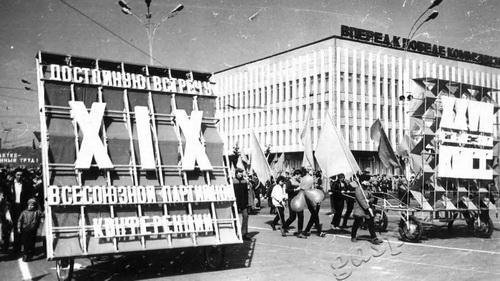 Подробнее о статье Демонстрация трудящихся г.Тамбова в честь Международного Дня солидарности трудящихся 1 Мая (Ед.хр. 2375)