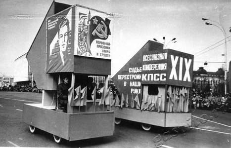 Подробнее о статье Демонстрация трудящихся г.Тамбова в честь Международного Дня солидарности трудящихся 1 Мая (Ед.хр. 2376)