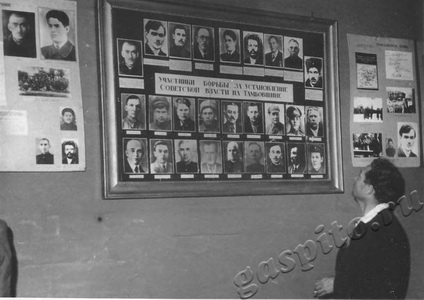 Подробнее о статье Выставка «Участники борьбы за установление Советской власти на Тамбовщине» (Ед.хр. 2634)