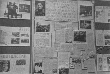 Подробнее о статье Выставка «Участники борьбы за установление Советской власти на Тамбовщине» (Ед.хр. 2635)