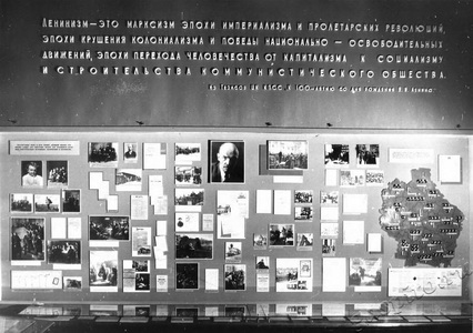 Подробнее о статье Выставка «Из истории Тамбовской организации КПСС». Стенд выставки (Ед.хр. 2641)