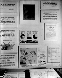 Подробнее о статье Выставка «Из истории Тамбовской организации КПСС». Стенд выставки (Ед.хр. 2642)