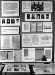 Подробнее о статье Выставка «Из истории Тамбовской организации КПСС». Стенд выставки (Ед.хр. 2650)