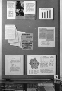 Подробнее о статье Выставка «Из истории Тамбовской организации КПСС». Стенд выставки (Ед.хр. 2655)