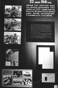 Подробнее о статье Выставка «Из истории Тамбовской организации КПСС». Стенд выставки (Ед.хр. 2656)