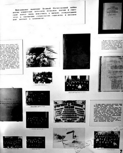 Подробнее о статье Выставка «Из истории Тамбовской организации КПСС». Стенд выставки (Ед.хр. 2661)