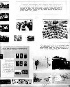 Подробнее о статье Выставка «Из истории Тамбовской организации КПСС». Стенд выставки (Ед.хр. 2664)