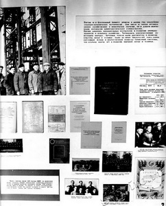 Подробнее о статье Выставка «Из истории Тамбовской организации КПСС». Стенд выставки (Ед.хр. 2668)