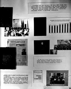 Подробнее о статье Выставка «Из истории Тамбовской организации КПСС». Стенд выставки (Ед.хр. 2669)