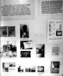 Подробнее о статье Выставка «Из истории Тамбовской организации КПСС». Стенд выставки (Ед.хр. 2672)