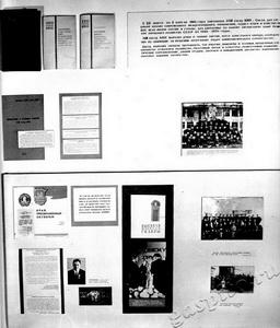 Подробнее о статье Выставка «Из истории Тамбовской организации КПСС». Стенд выставки (Ед.хр. 2673)