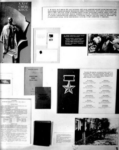 Подробнее о статье Выставка «Из истории Тамбовской организации КПСС». Стенд выставки (Ед.хр. 2675)