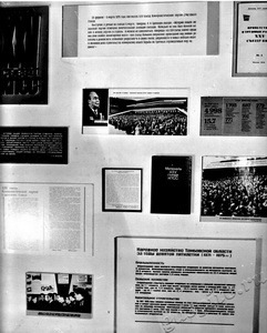 Подробнее о статье Выставка «Из истории Тамбовской организации КПСС». Стенд выставки (Ед.хр. 2676)