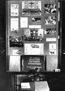 Подробнее о статье Выставка «Из истории Тамбовской организации КПСС». Стенд выставки (Ед.хр. 2677)