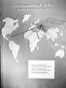 Подробнее о статье Выставка «Из истории Тамбовской организации КПСС». Стенд выставки (Ед.хр. 2678)