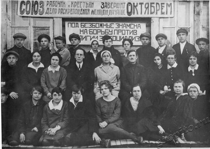 Подробнее о статье Комсомольцы, участники атеистической работы среди населения /г.Моршанск/ (Ед.хр. 2698)