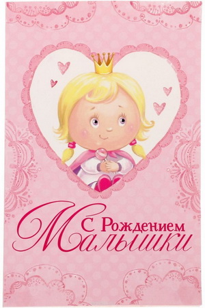 Подробнее о статье Поздравляем Черемисина Илью Олеговича с рождением дочери!