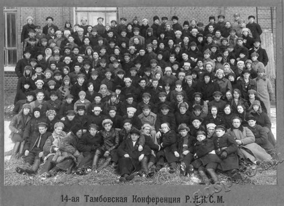 Подробнее о статье Делегаты 14-ой губернской конференции РЛКСМ (Ед.хр. 2744)