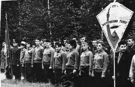 Подробнее о статье 2-ой областной слет победителей походов по местам революционной, боевой и трудовой славы (Ед.хр. 2772)