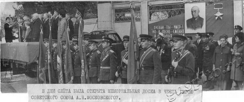 Подробнее о статье 2-ой областной слет победителей походов по местам революционной, боевой и трудовой славы (Ед.хр. 2790)