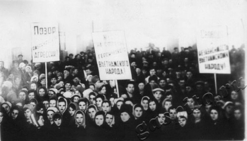 Подробнее о статье Митинг молодежи Тамбовской области против агрессии США во Вьетнаме (Ед.хр. 2827)