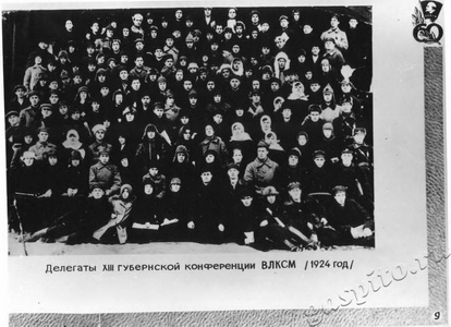 Подробнее о статье Фотовыставка «Славный путь комсомола Тамбовщины. 1918-1978» (Ед.хр. 2865)