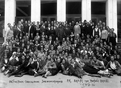 Подробнее о статье Участники областного совещания зав. женсекторов  РК ВКП(б) при Воронежском обкоме ВКП(б) (Ед.хр. 2951)