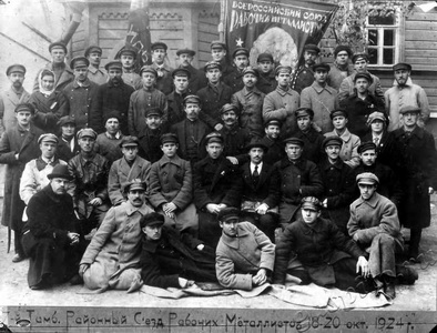 Подробнее о статье Делегаты 7-го Тамбовского районного съезда рабочих-металлистов (Ед.хр. 3014)