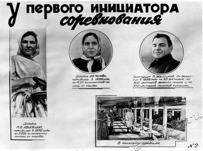 Подробнее о статье Информационный плакат (Ед.хр. 3084)