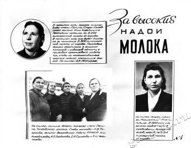 Подробнее о статье Информационный плакат (Ед.хр. 3086)