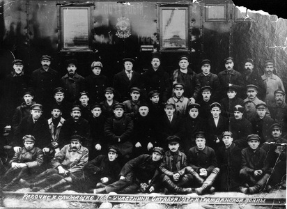 Подробнее о статье Участники Великой Октябрьской социалистической революции, гражданской войны мастерских по ремонту пассажирских и товарных вагонов (Ед.хр. 3117)