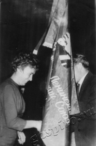 Подробнее о статье Вручение переходящего Красного Знамени (Ед.хр. 3133)