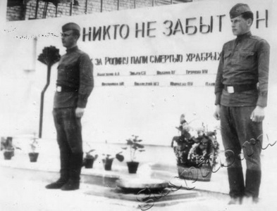 Подробнее о статье Открытие стелы «Никто не забыт, ничто не забыто» на заводе «Комсомолец» (Ед.хр. 3142)