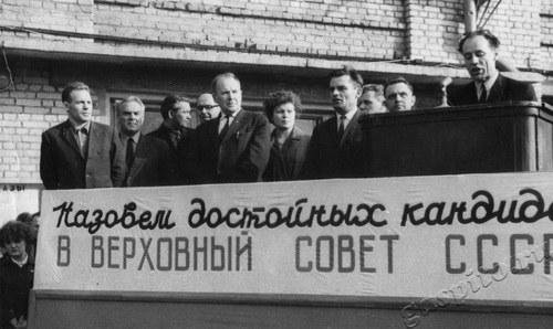 Подробнее о статье Митинг по выдвижению кандидата в депутаты Верховного Совета СССР Чиркова на заводе «Электроприбор» (Ед.хр. 3151)