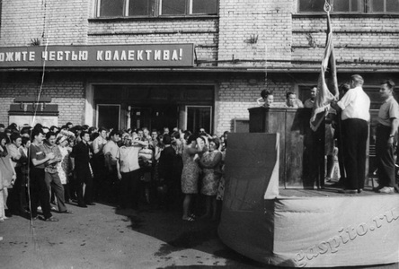 Подробнее о статье Митинг, посвященный вручению медалей «За доблестный труд» (Ед.хр. 3152)