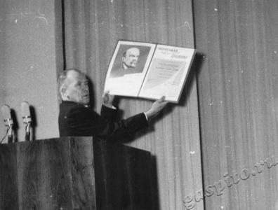 Подробнее о статье Торжественное собрание, посвященное вручению юбилейных медалей рабочим завода «Электроприбор» (Ед.хр. 3163)