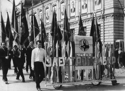 Подробнее о статье Трудящиеся завода «Электроприбор» на первомайской демонстрации (Ед.хр. 3170)
