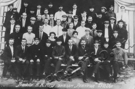 Подробнее о статье Члены ячейки ВКП(б) завода «Ревтруд» (Ед.хр. 3255)