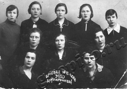 Подробнее о статье Первые женщины-стахановки бригады цеха № 11 ЭМО завода «Ревтруд» (Ед.хр. 3268)