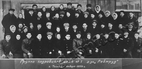 Подробнее о статье Кадровые рабочие цеха № 1 завода «Ревтруд» (Ед.хр. 3282)