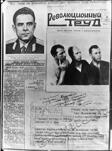 Подробнее о статье Газета «Революционный труд» с опубликованным письмом бригадира Ю.Иванова, телеграммой летчика-космонавта СССР В.М.Комарова (Ед.хр. 3313)