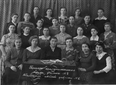 Подробнее о статье Бригада Коммунистического труда Тамбовской швейной фабрики (Ед.хр. 3354)