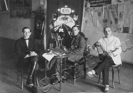 Подробнее о статье Члены президиума Тамбовского губ. Отдела союза РКХ (Ед.хр. 3419)