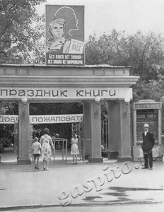 Подробнее о статье Неделя поэзии в г.Тамбове (Ед.хр. 3448)