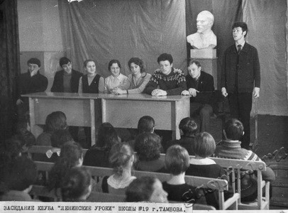 Подробнее о статье Ленинский урок в средней школе № 19 г.Тамбова (Ед.хр. 3503)