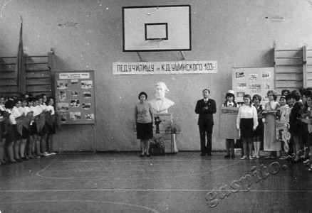 Подробнее о статье Педагогическое училище № 1 им. К.Д.Ушинского (Ед.хр. 3532)